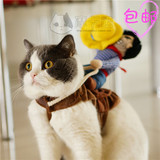 *摩卡喵*宠物衣服猫咪猫猫狗狗衣服 牛仔骑士变身创意搞怪骑马装