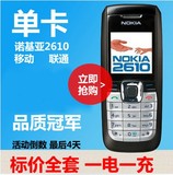 Nokia/诺基亚2610原装直板按键学生机超长待机老人手机 彩色外壳