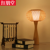 中国风台灯东南亚中式卧室床头创意温馨竹编简约个性实木灯具灯饰