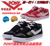 专柜正品PONY波尼女子舒适休闲滑板鞋54W1AT04