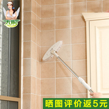 间瓷砖墙面大硬毛砖地刷子浴缸地板浴室地毯洗地刷地清洁长柄卫生