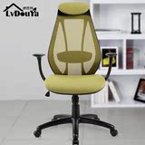 【绿豆芽】高档电脑椅 家用办公椅 时尚老板椅 转椅网椅 休闲椅子