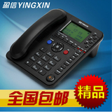 盈信电话机168话务耳机座机海量录音电话 来电弹屏中文电话本包邮
