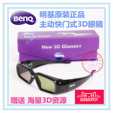明基原装3D眼镜W1070+/I300/I700/770ST投影仪DLP主动快门式眼镜