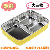 韩国进口Stenlock304不锈钢饭盒分格成人餐盘三格中学生便当盒