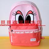 PANCOAT 小黄鸭专柜正品代购 女士双肩包PPABP161820W