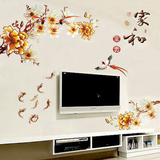 壁纸可移除自粘创意墙壁贴纸装饰墙纸贴画客厅卧室电视背景墙贴