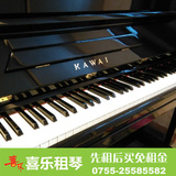 KAWAI K2小琴系列 原装进口二手钢琴出租 适用于初学者练习 家用