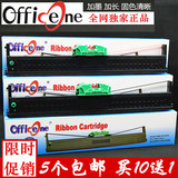 OfficeOne适用南天PR2色带架PR2E色带中航PRB蓝天HCC打印机墨盒框