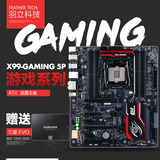 Gigabyte/技嘉 GA-X99-Gaming 5P X99旗舰级超频游戏魔音主板
