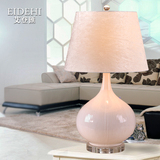 现代简约欧式卧室床头灯大号新中式白色陶瓷台灯创意时尚客厅装饰