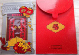 北京地铁文化票珍藏册2006丙戌年 狗年大吉 对联地铁票全网首发