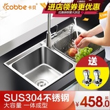 Cobbe/卡贝 无铅水槽 加厚304不锈钢 厨房洗菜盆洗菜池 双槽套餐