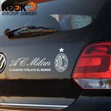 包邮kook意大利足球AC米兰足球队徽标汽车贴纸欧冠车贴侧门划痕