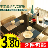 居家现代化简约长方形欧式餐垫3967隔热垫桌垫盘垫碗垫