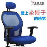 人体工学电脑椅家用网布可躺升降多功能转椅办公老板职员椅休闲椅