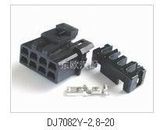 8孔接插件/汽车防水插头/汽车连接器/DJ7082Y-2.8-21/连接器端子