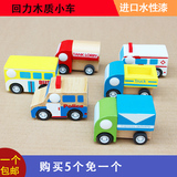 回力迷你小汽车 儿童惯性车男孩玩具车宝宝车模型1-2-3岁礼物