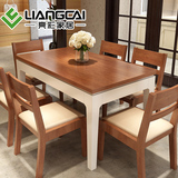 亮彩中式成套家具餐桌套装餐桌组合餐桌椅组合原木色餐桌+餐椅