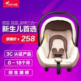 贝贝卡西婴儿提篮式儿童安全座椅新生儿宝宝汽车用车载摇篮3C坐椅
