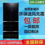 容声BCD-430WPMB/A-YW22多开门冰箱变频多循环风冷无霜黑玻璃正品