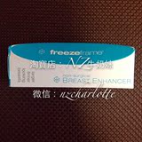 澳洲Freezeframe 丰胸霜 肽精华 安全健康丰胸 100ml