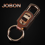 JOBON新中邦商务汽车钥匙扣男士腰式挂件不锈钢圈高档送礼品包邮
