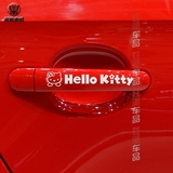 hello kitty门拉手门把手贴纸 装饰车门贴 可爱汽车贴纸拉花反光