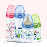 德国NUK宽口径PP塑料新生儿宝宝防摔奶瓶防胀气硅胶奶嘴150/300ml