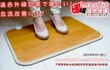 日本无辐射碳晶电热地毯 远红外节能暖脚垫 地暖地垫 加热地毯垫