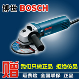 博世角磨机GWS8-100CE调速切割角向磨光机博士电动工具打磨抛光机
