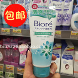 香港代购 Biore/碧柔洗面奶 天然清凉洗面膏洁面乳100g 薄荷