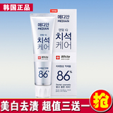 正品韩国爱茉莉牙膏白色麦迪安86牙膏去牙结石86%美白除口臭批发