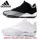 Adidas阿迪达斯男鞋 T-Mac II麦迪2代战靴低帮实战篮球鞋AQ7582