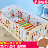 G8E实童松木婴儿宝宝简易组装拼双人小床带护栏床垫
