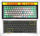 联想G400键盘膜贴14寸LenovoG400笔记本电脑键盘保护膜贴罩凹凸