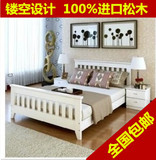 全实木床纯松木床成人床欧式白色双人床儿童单人床1.5 1.8米包邮
