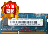 联想记忆科技Ramaxel 4G DDR3L 1600笔记本内存条4GB低电压兼1333