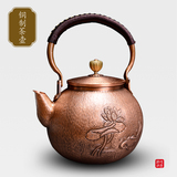 藕塘生趣系列  纯手工打造铜壶  纯紫铜雅致烧水壶  日本铜壶