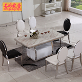 名派 现代简约小户型吃饭桌 大理石餐桌椅子组合 客厅长方形餐桌