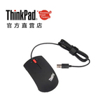 联想ThinkPad笔记本电脑激光鼠标 有线鼠标 原装无线鼠标 0A36193