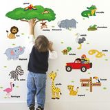 幼儿园墙壁装饰墙纸贴画儿童卧室卡通动物宝宝婴儿房间早教墙贴纸