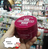 皇冠正品Shiseido资生堂美润尿素护手霜100g紅色罐裝渗透滋养型