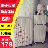 韩国扩展拉杆箱ABS旅行箱子万向轮密码登机子母箱PC行李箱包 男女