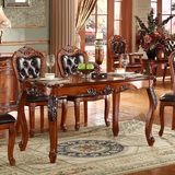 欧式餐桌椅组合6人实木雕花新古典饭桌1.4米简约户型长方形餐台椅