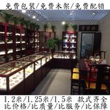 仿古家具展柜 珠宝展示柜 矮柜 实木柜台 玻璃展柜中式文玩珠宝柜