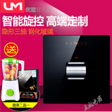 um/优盟 UM-Q9消毒柜嵌入式 家用120L三抽消毒碗柜高端正品消毒柜
