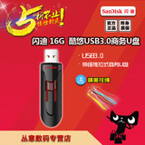 SanDisk/闪迪U盘16gu盘 高速USB3.0 CZ600商务加密u盘16g正品包邮