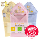 童泰婴儿抱被 宝宝新生儿抱被纯棉夹层棉春秋款包被抱毯 婴儿用品