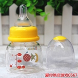 新生儿初生婴儿标准口径宽口玻璃奶瓶子宝宝刚出生喝水用品